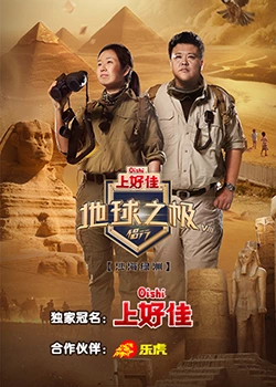 港版聊斋全集完整版