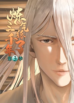 被男男c到尿床无删减版