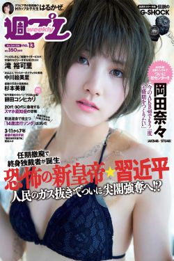 强迫含着他h