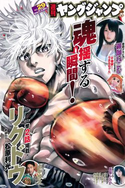 就去吻最新版97