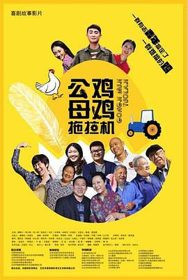 人畜淫乱 另类重口